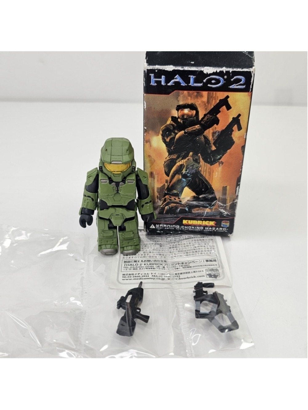 HALO 2 Medicom Kubrick Rare Promo Figure Master Chief With Box, Sealed Guns 2004